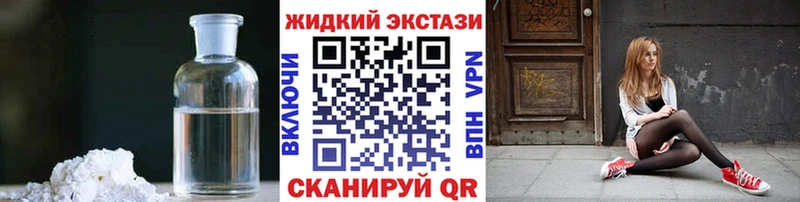 Купить  Саяногорск  БУТИРАТ бутандиол 