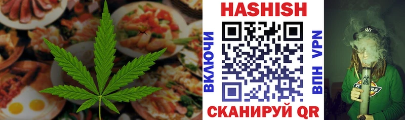 Cannafood конопля  Купить  Саяногорск 