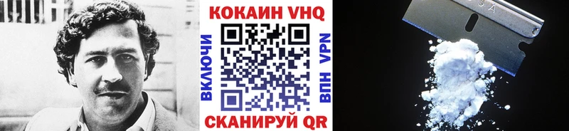 Купить  Саяногорск  Кокаин FishScale 