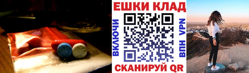 Купить где  Саяногорск  Ecstasy 300 mg 