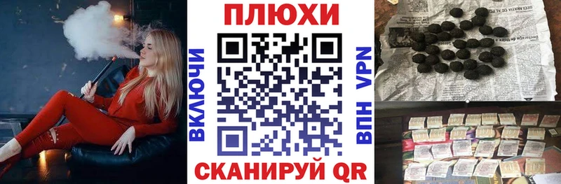 ГАШ индика сатива  Купить  Саяногорск 