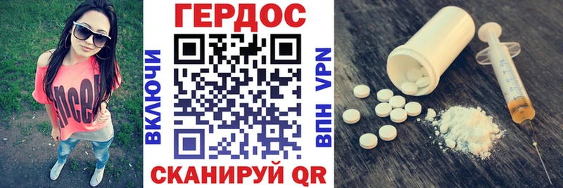 Купить где  Саяногорск  Героин герыч 