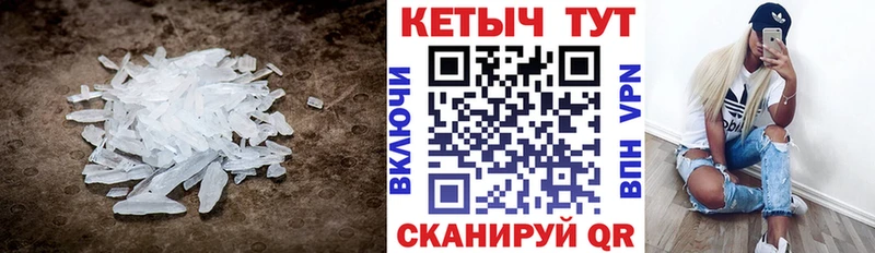 Купить  Саяногорск  КЕТАМИН VHQ 