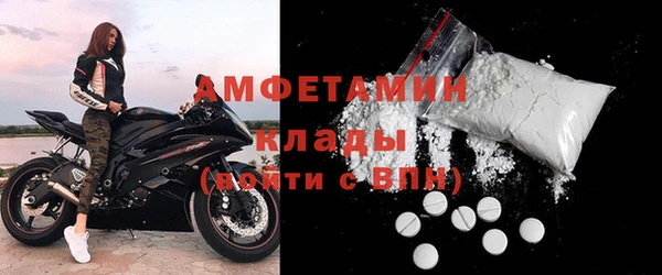 бутик Балахна