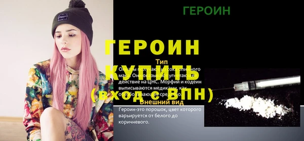 бутик Балахна