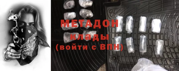 шишки Балабаново