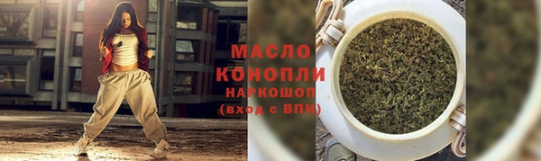 бутик Балахна