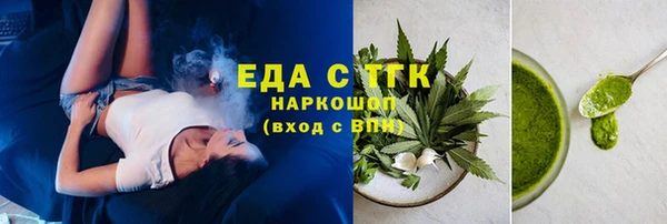 бутик Балахна