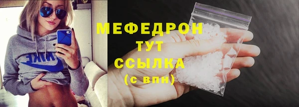 ALPHA-PVP Баксан