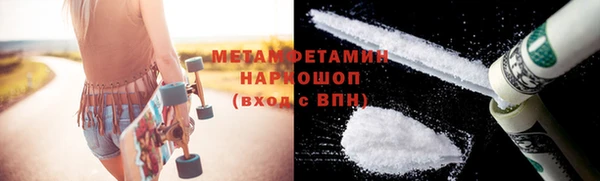 шишки Балабаново
