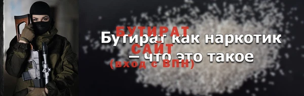 шишки Балабаново