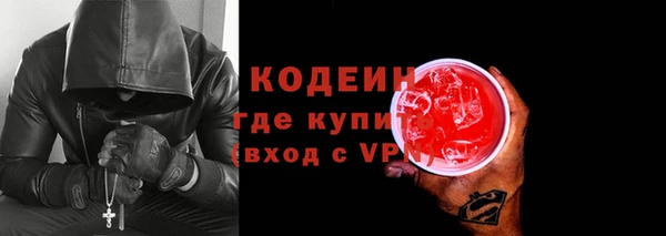 ALPHA-PVP Баксан