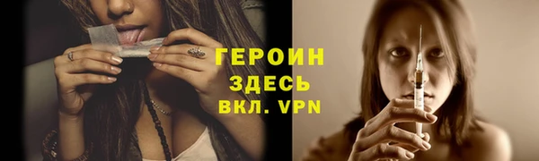 бутик Балахна