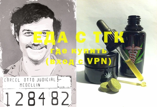 бутик Балахна