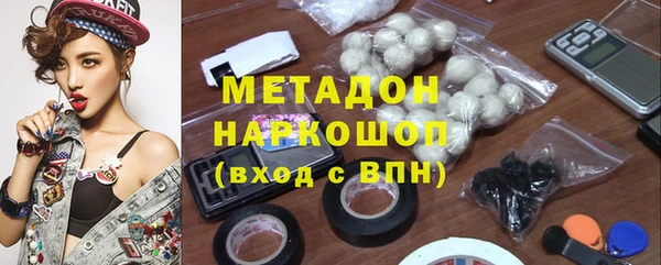 ALPHA-PVP Баксан