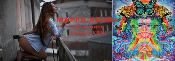 ALPHA-PVP Баксан