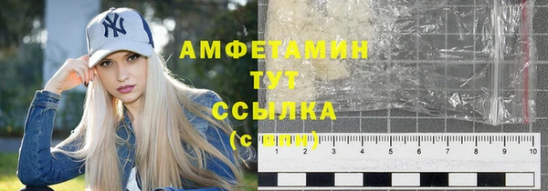 бутик Балахна