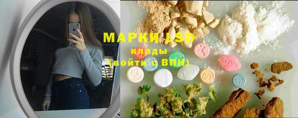 ALPHA-PVP Баксан