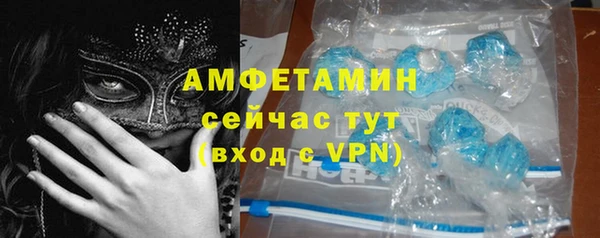 ALPHA-PVP Баксан