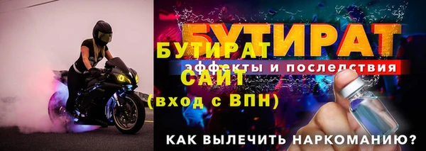 ALPHA-PVP Баксан