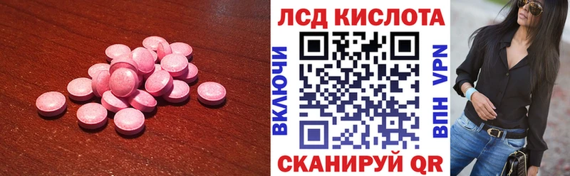 Купить где  Саяногорск  ЛСД экстази ecstasy 