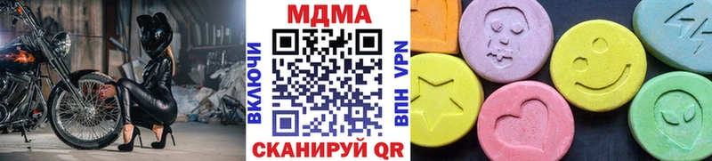 Купить закладки  Саяногорск  МДМА VHQ 