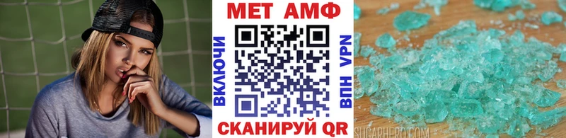 Купить где  Саяногорск  Метамфетамин винт 