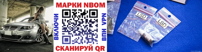 Наркотические марки 1500мкг  Купить  Саяногорск 