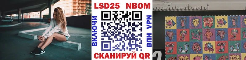 Наркотические марки 1,5мг Саяногорск