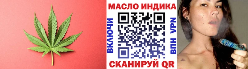 Дистиллят ТГК Wax  Купить закладки  Саяногорск 