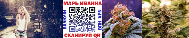 Бошки марихуана конопля Саяногорск